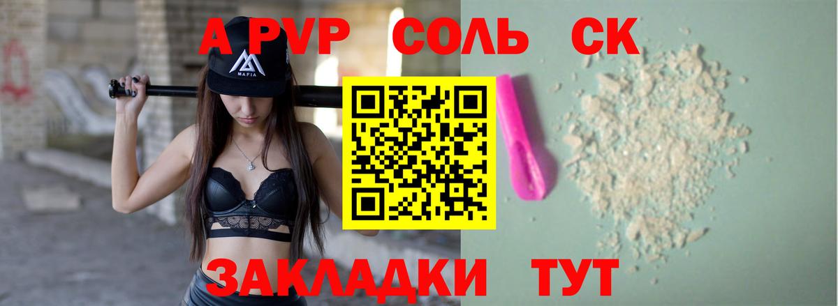 Амфетамин Коркино