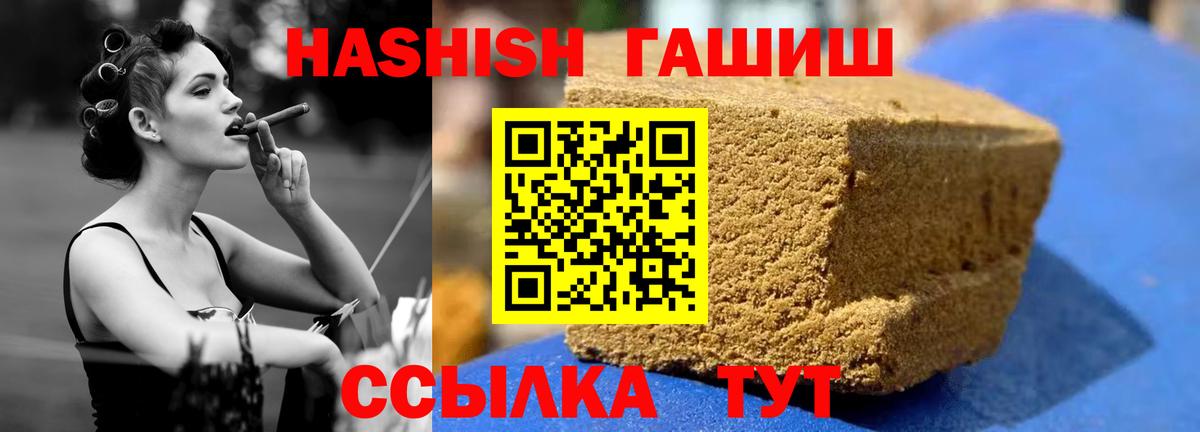 Каннабис  LSD-25  ГАШ  Коркино  МЕФ   Где продают наркотики?  Вход с VPN  Героин 