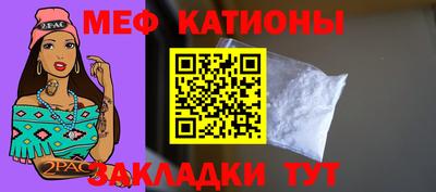 мдпв Краснокаменск
