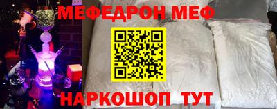 COCAINE Кумертау