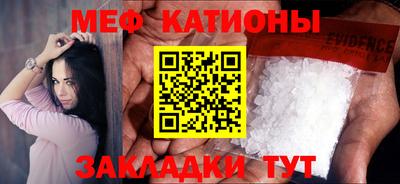 мдпв Краснокаменск