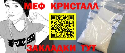 мет Краснодар