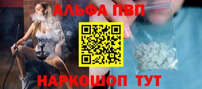 мдпв Краснокаменск