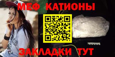 мет Краснодар
