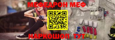 мдпв Краснокаменск