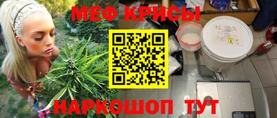 мет Краснодар