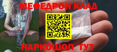 COCAINE Кумертау