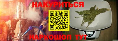 мет Краснодар