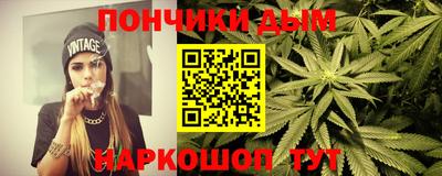 мет Краснодар