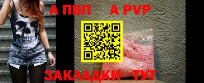мдпв Краснокаменск