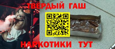 мет Краснодар
