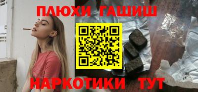 а пвп мука Краснознаменск