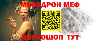 мдпв Краснокаменск
