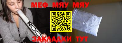 мет Краснодар