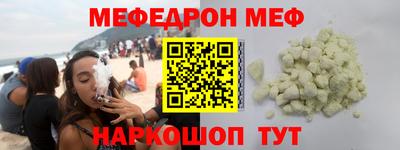 а пвп мука Краснознаменск