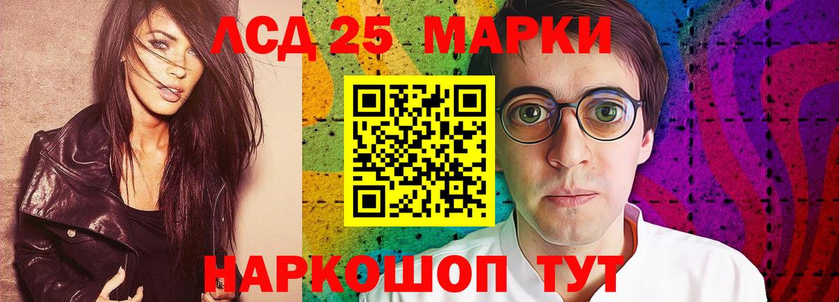 Коркино  Лсд 25 экстази ecstasy  Лсд 25 экстази кислота  Вход с VPN 