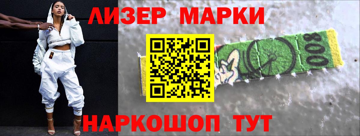 LSD-25 экстази кислота Коркино