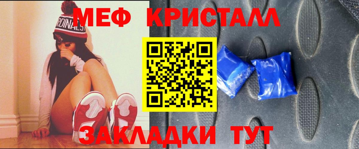 blacksprut   Вход с VPN  Коркино  МЯУ-МЯУ mephedrone  Мефедрон VHQ  МЯУ-МЯУ  МЕФ 