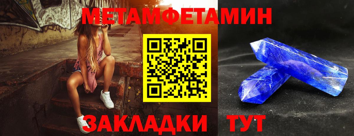 МЕТАМФЕТАМИН витя  Вход с VPN  МЕТАМФЕТАМИН витя  Коркино 