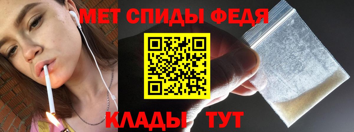 Метамфетамин витя Коркино