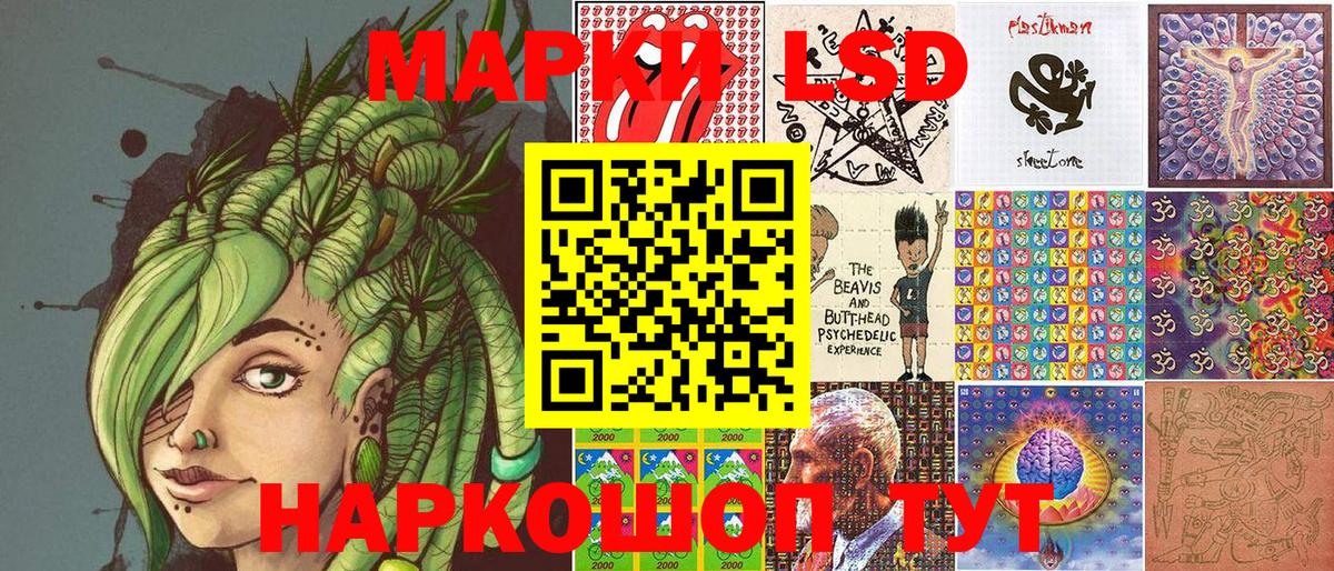 Коркино  Марки 25I-NBOMe 1,5мг  Вход с VPN  Марки 25I-NBOMe 1,5мг 