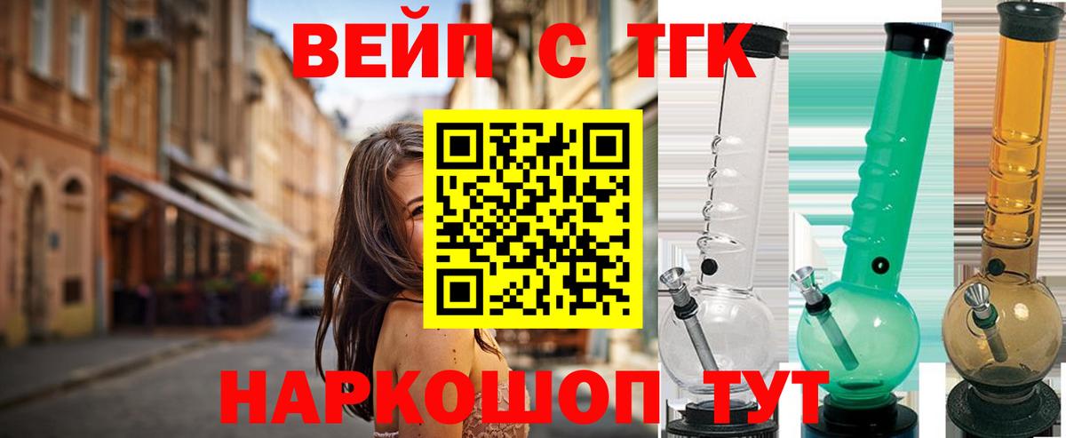 Дистиллят ТГК концентрат Коркино