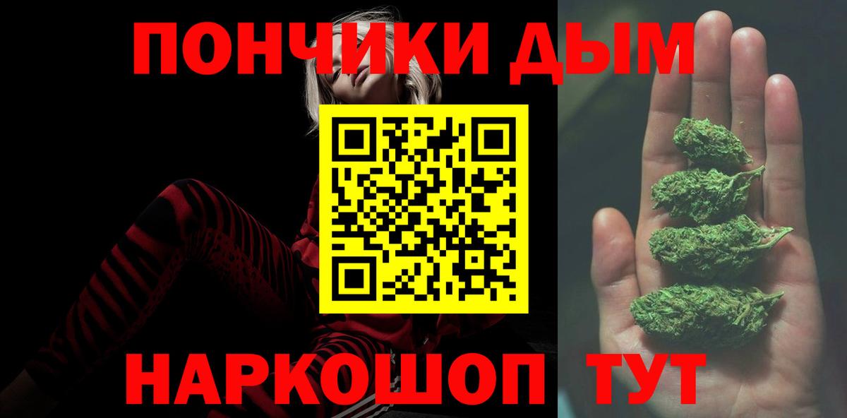 Шишки марихуана сатива  Конопля Bruce Banner  Бошки Шишки марихуана  Коркино  Вход с VPN 